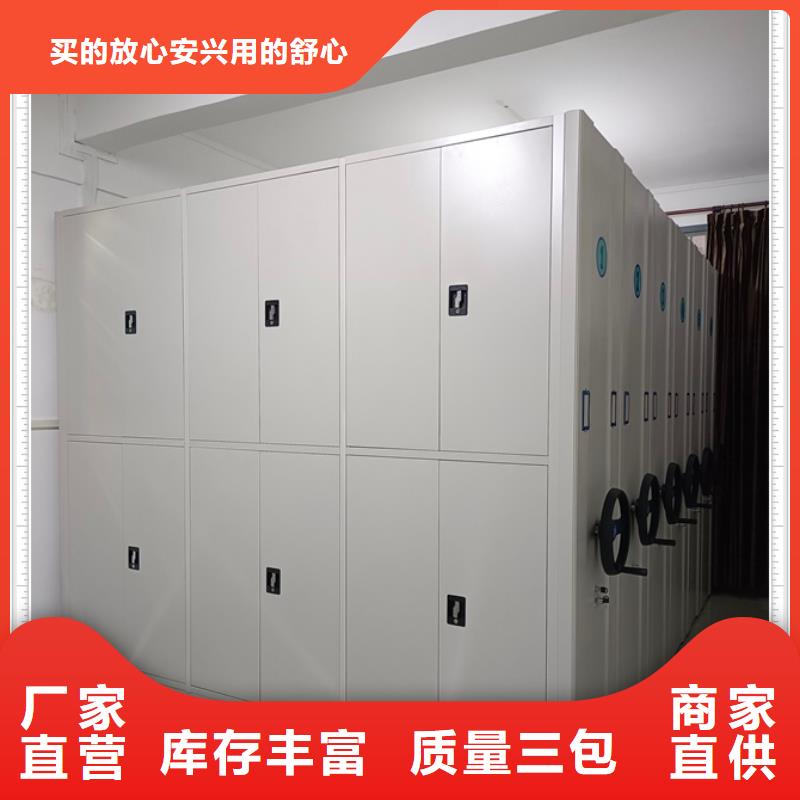 網上專賣【鑫康】智能控制檔案柜