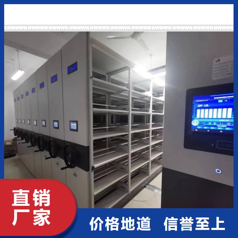 加盟代理【鑫康】移動式檔案柜
