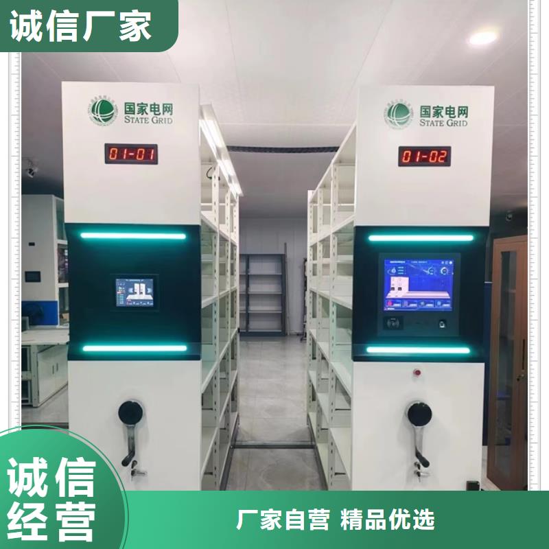 2025新報價【鑫康】六層密集檔案柜