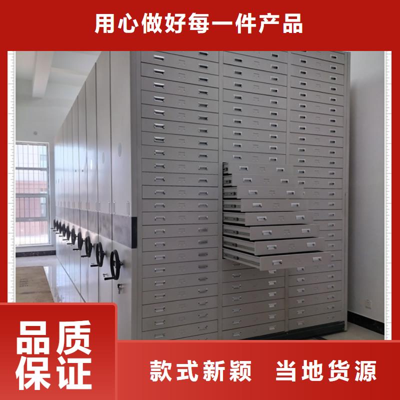 网上促销【鑫康】档案资料密集柜