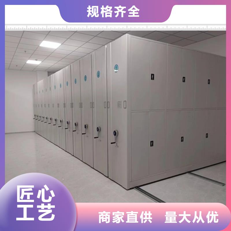 現(xiàn)貨供應(yīng)訂購(gòu)電話【鑫康】鐵皮密集柜同城生產(chǎn)商