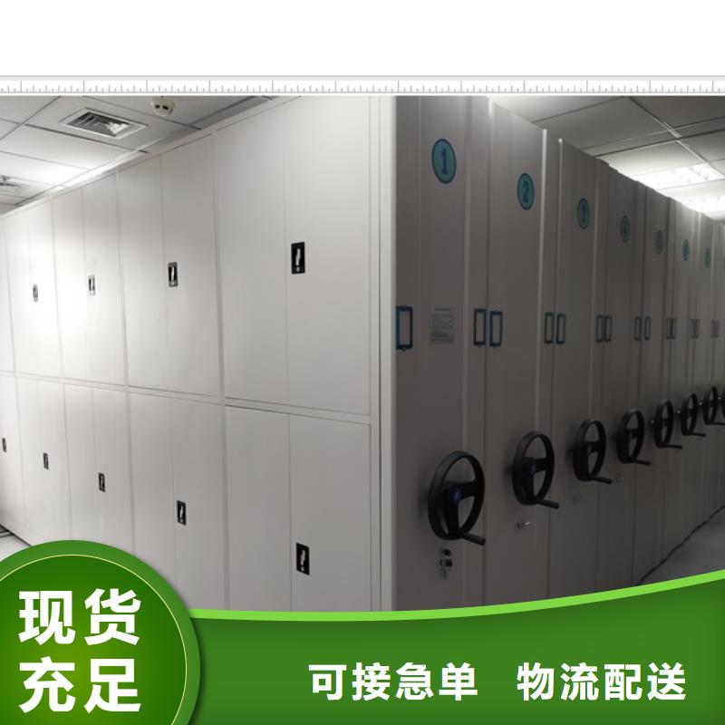 歡迎咨詢【鑫康】防磁密集架