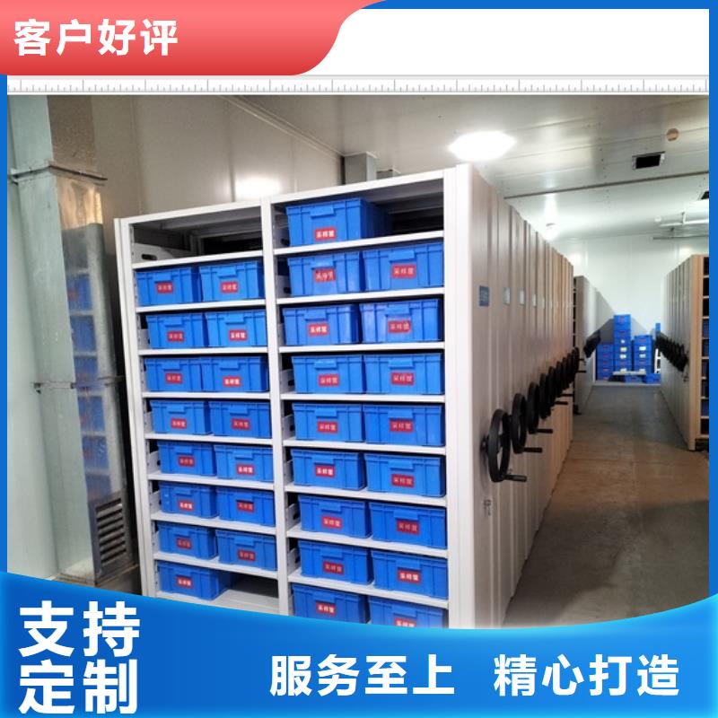 2025新報價【鑫康】文昌市檔案柜密集