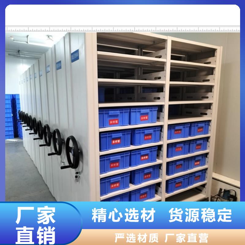 銷售專賣【鑫康】儋州市檔案圖紙密集架
