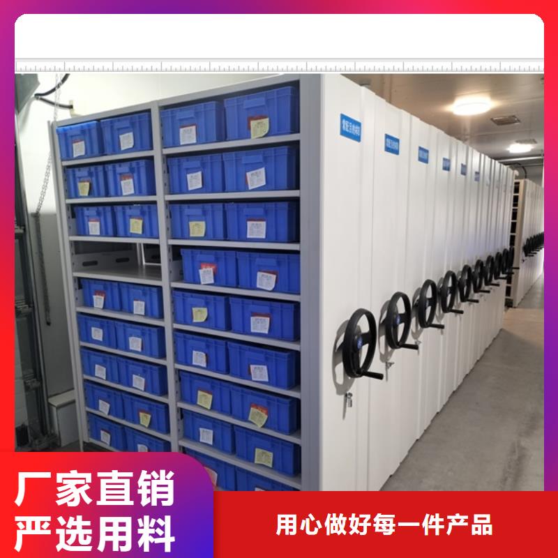 銷售價【鑫康】手搖檔案密集架