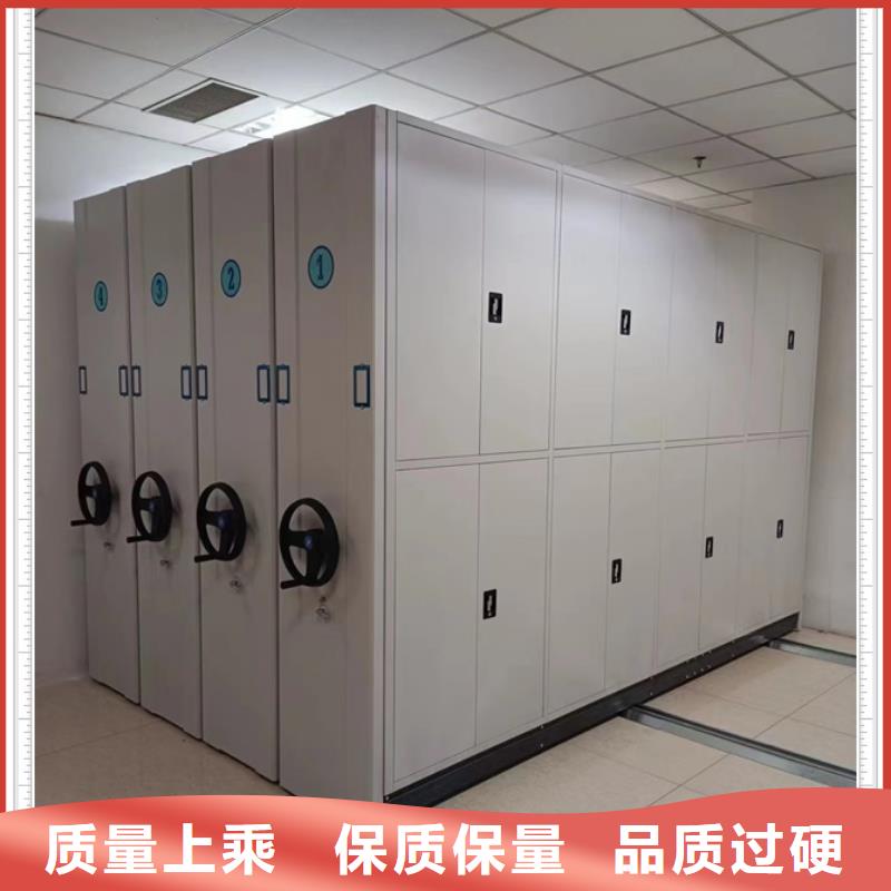 服務到家【鑫康】鋼質密集柜