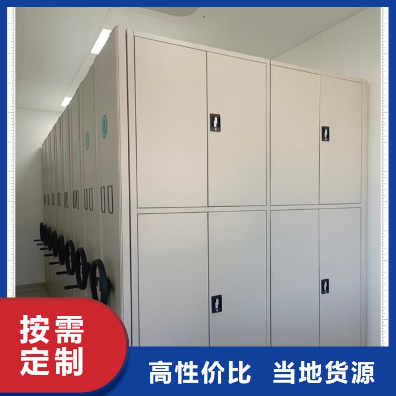 代理分銷【鑫康】智能表庫密集柜