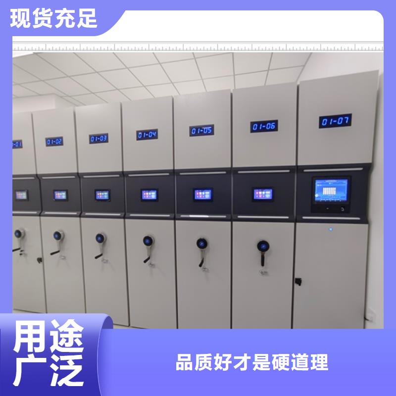 銷售價【鑫康】檔案室密集柜