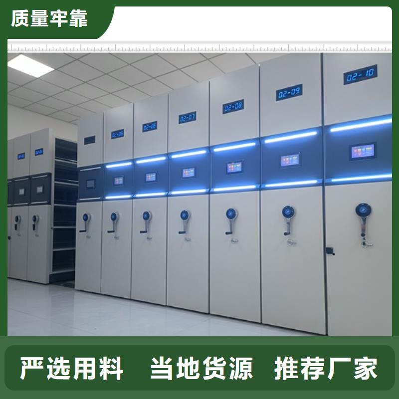 供求信息【鑫康】密集手動檔案架