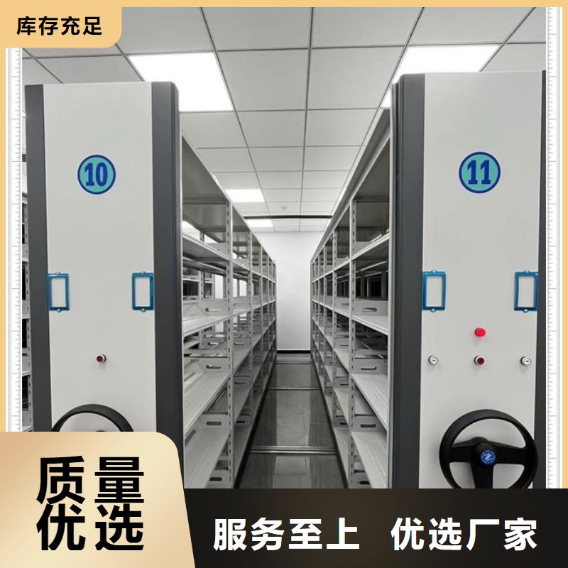 咨詢電話多少【鑫康】檔案館手動密集柜