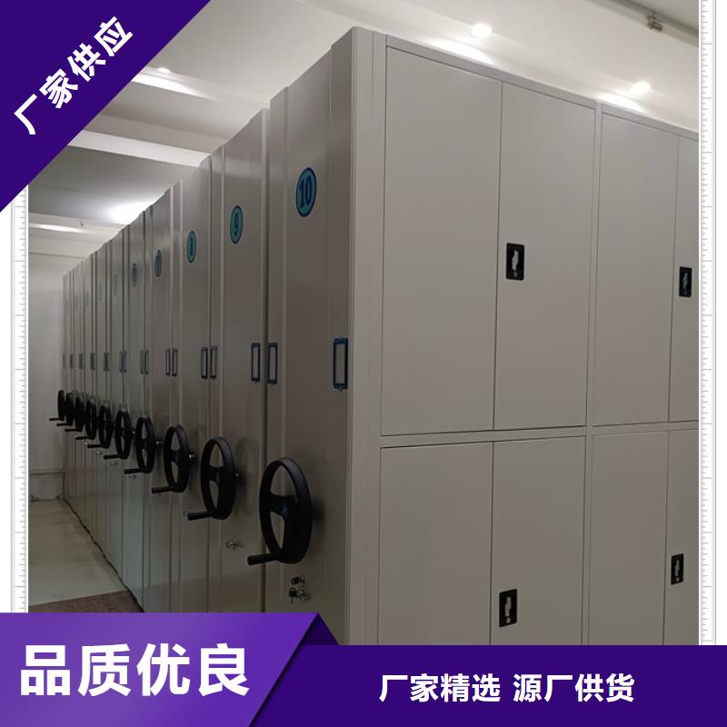 加盟代理【鑫康】六層密集檔案柜