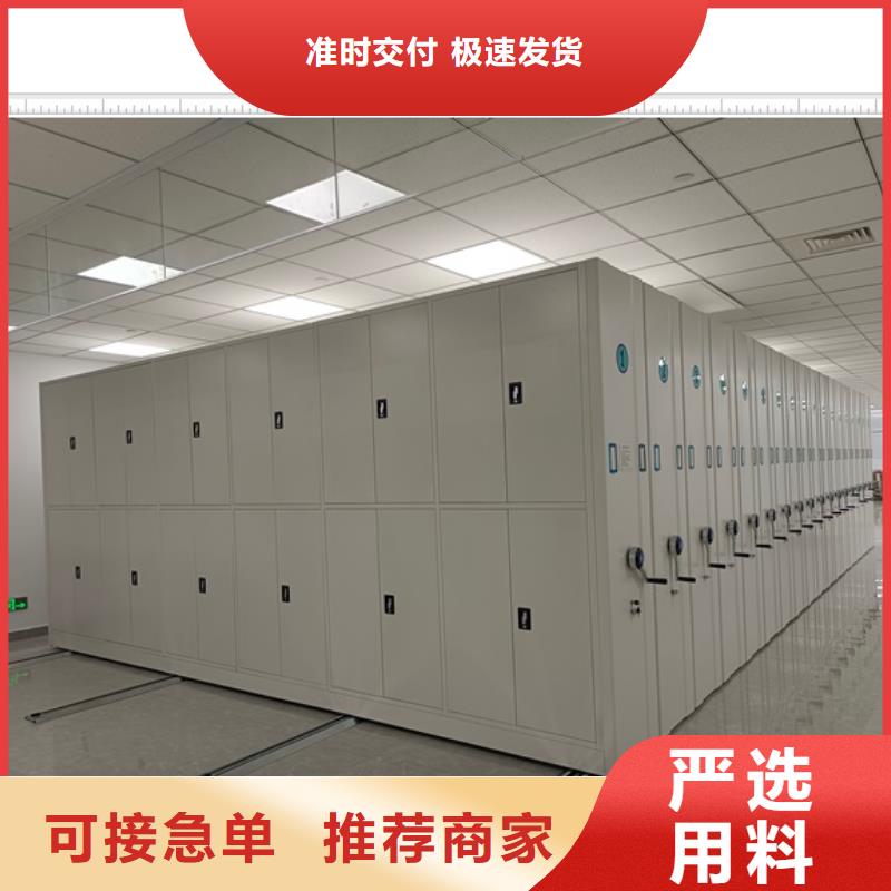 問答知識【鑫康】手電動密集架