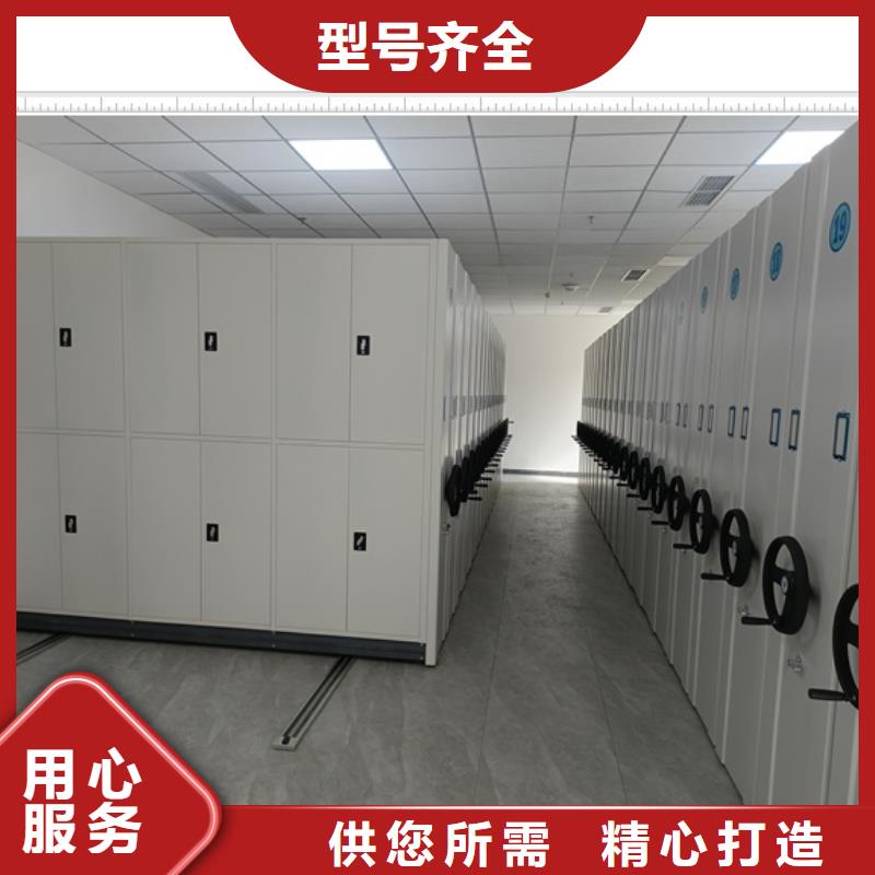 总经销【鑫康】全封闭式移动密集柜