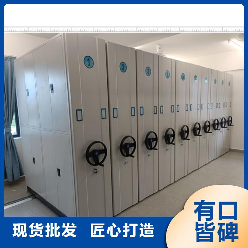 歡迎訪問【鑫康】檔案室移動密集架