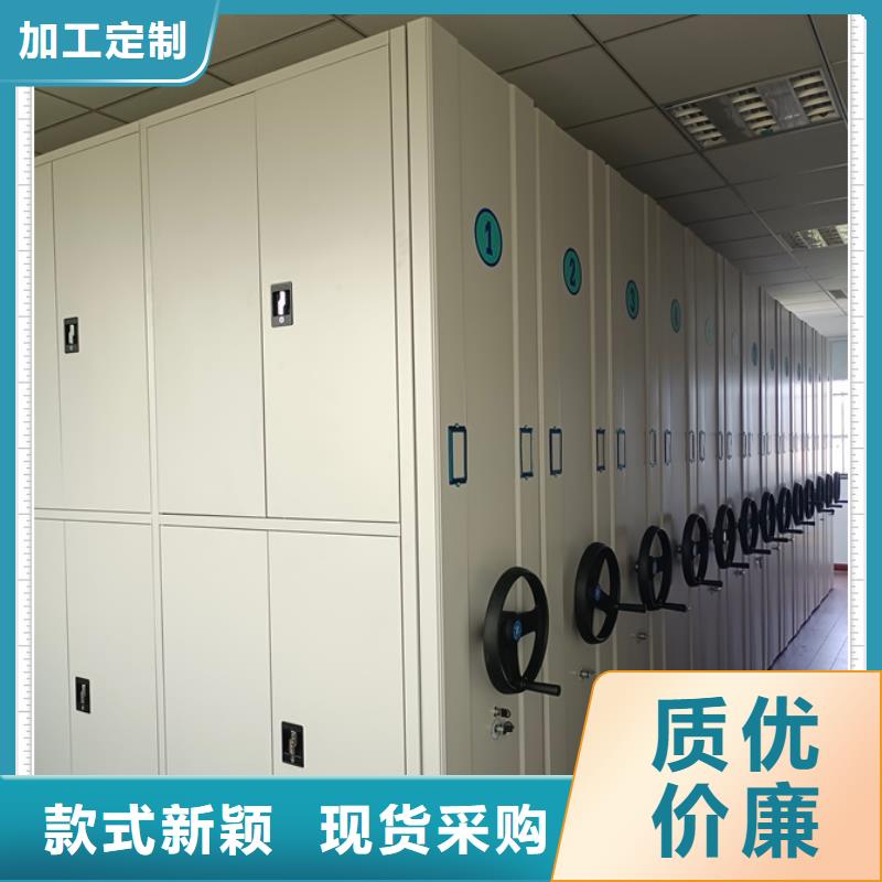 供求網【鑫康】城建檔案管理密集架