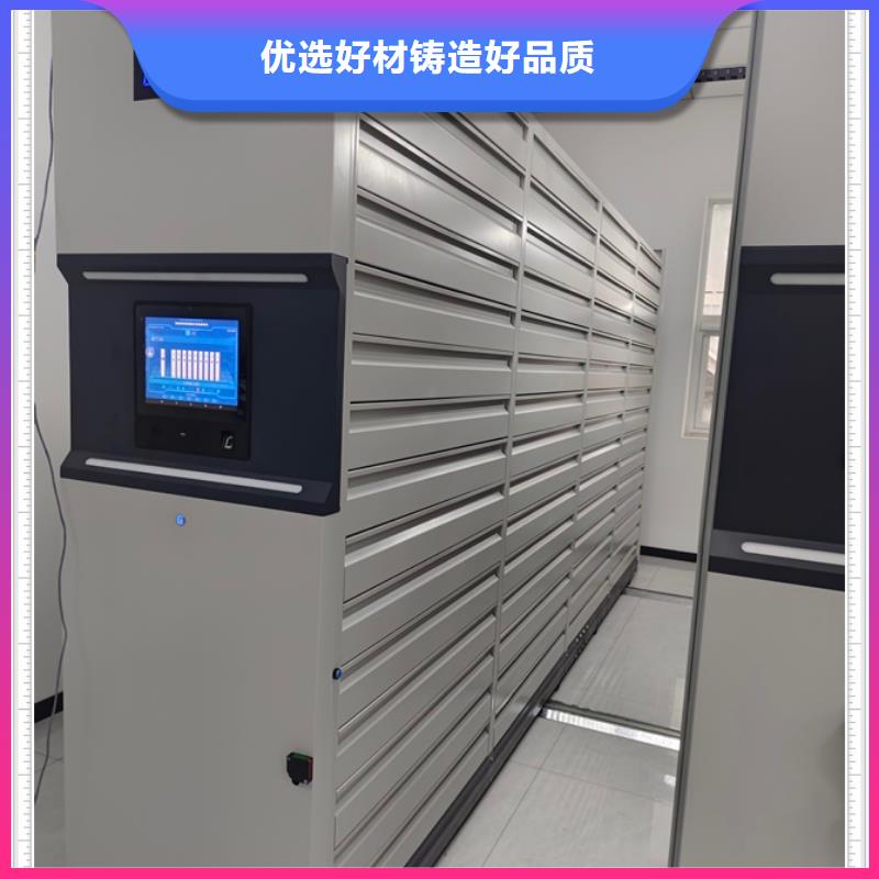 免费咨询【鑫康】档案室智能一体密集柜