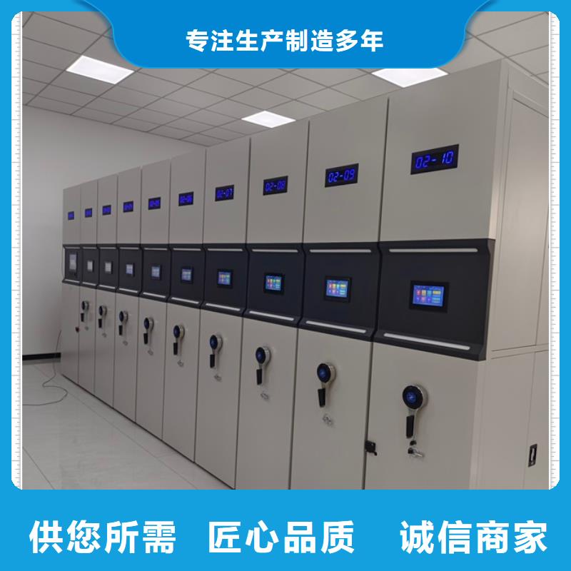 生產供應【鑫康】箱式檔案密集柜