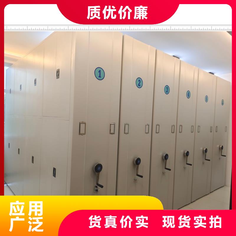 質保十年【鑫康】檔案室資料密集架