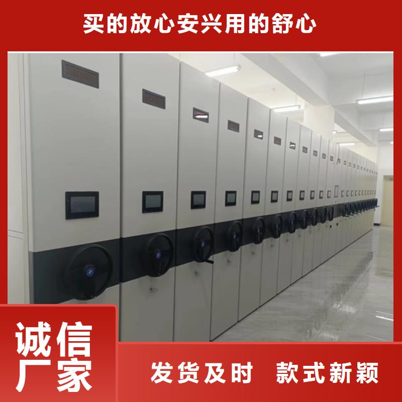 总经销【鑫康】全封闭式移动密集柜
