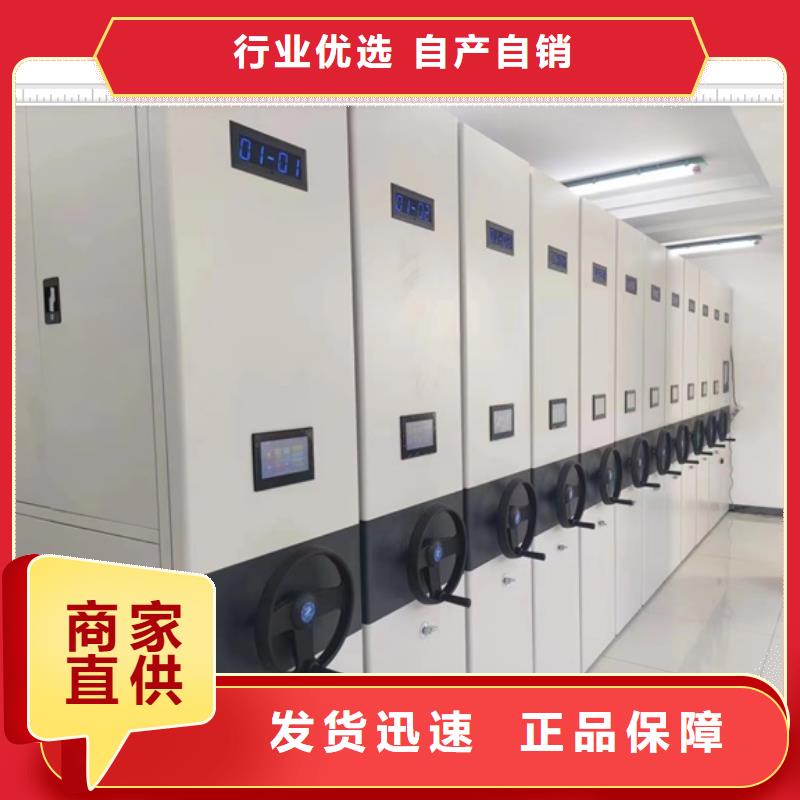 歡迎訪問【鑫康】密集架檔案柜