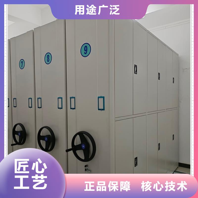 銷售部【鑫康】涼片密集柜