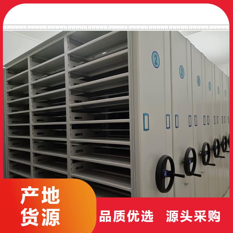 規格型號【鑫康】會計密集架