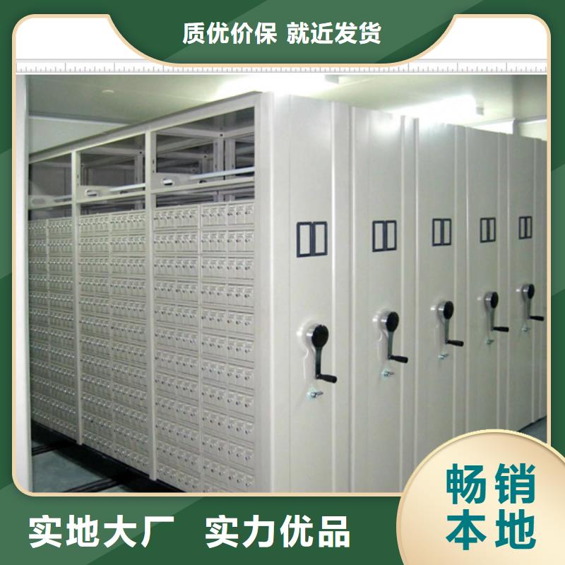 銷售廠家【鑫康】檔案室資料密集架