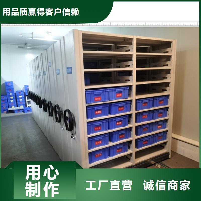 免费咨询【鑫康】档案室智能一体密集柜