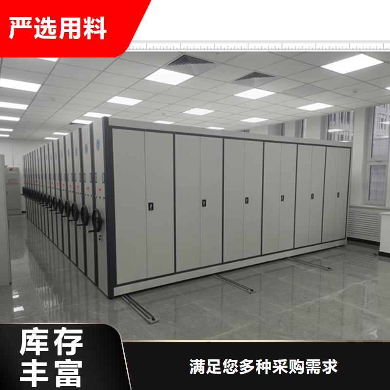 訂貨電話【鑫康】移動鋼板密集架