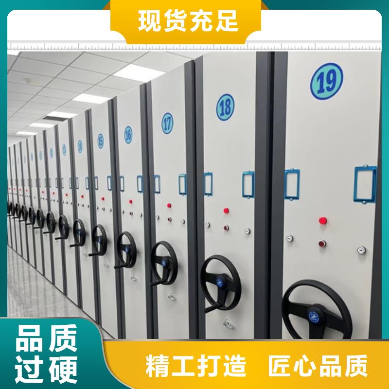 代理分销【鑫康】半封闭式移动密集架
