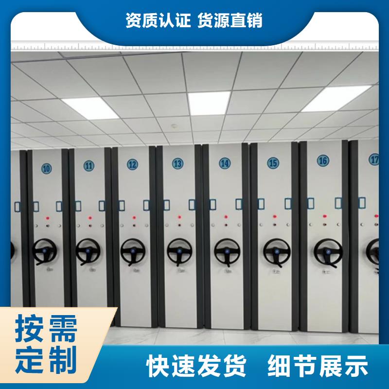 代理分销【鑫康】半封闭式移动密集架