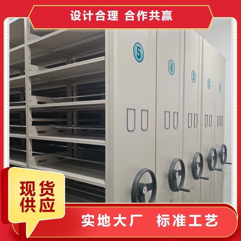 定制多少錢(qián)【鑫康】檔案文件密集架本地生產(chǎn)商