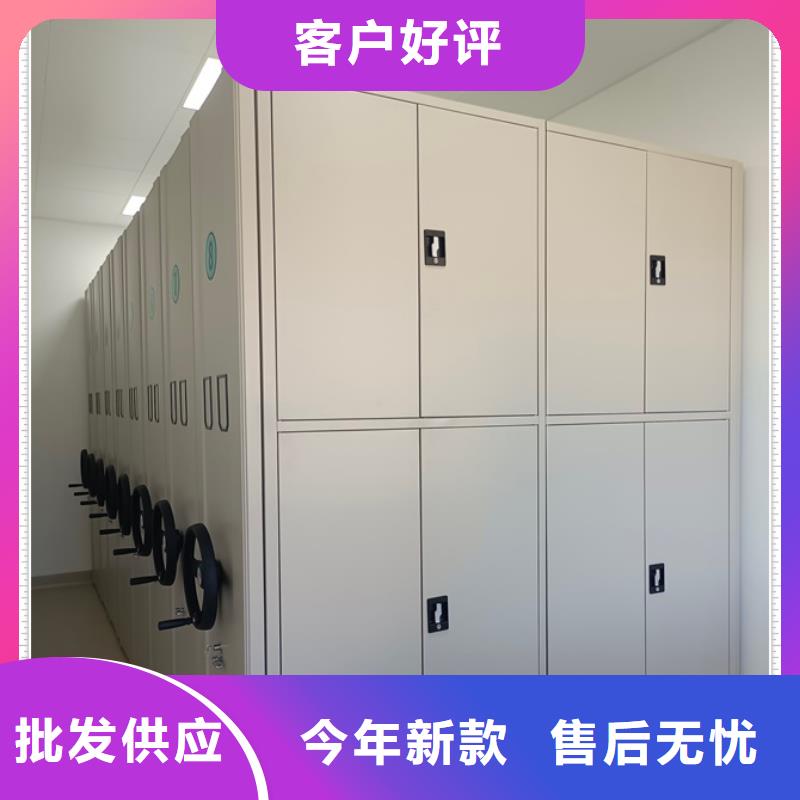 歡迎致電【鑫康】防磁密集架
