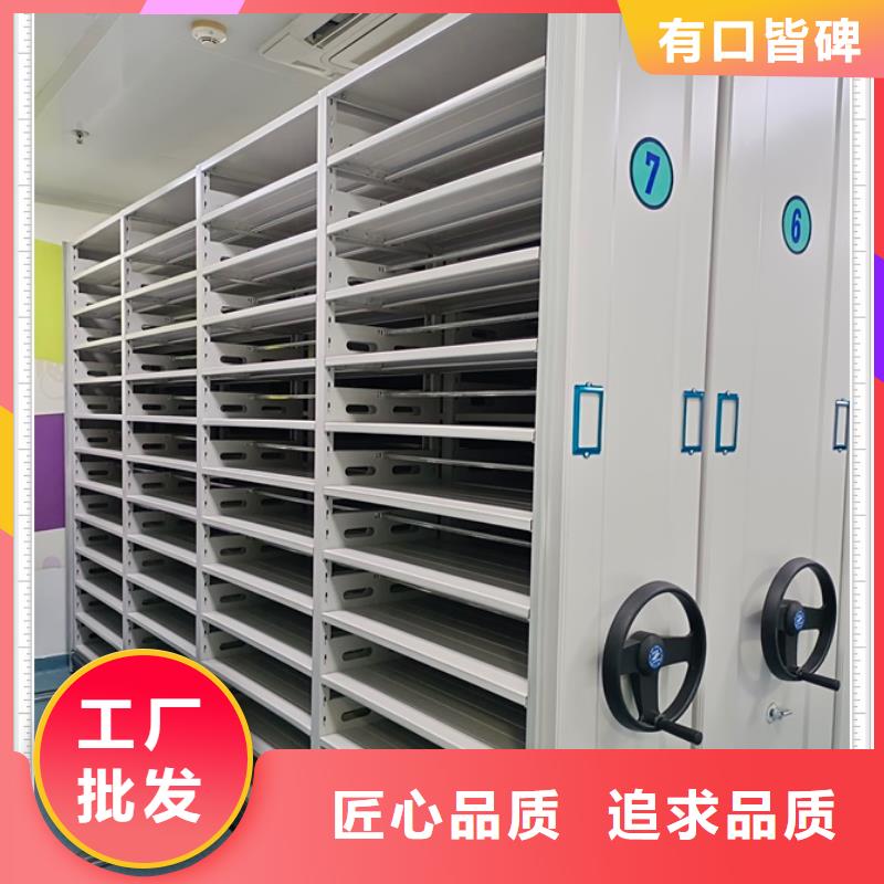 交易市場【鑫康】手電動智能密集架