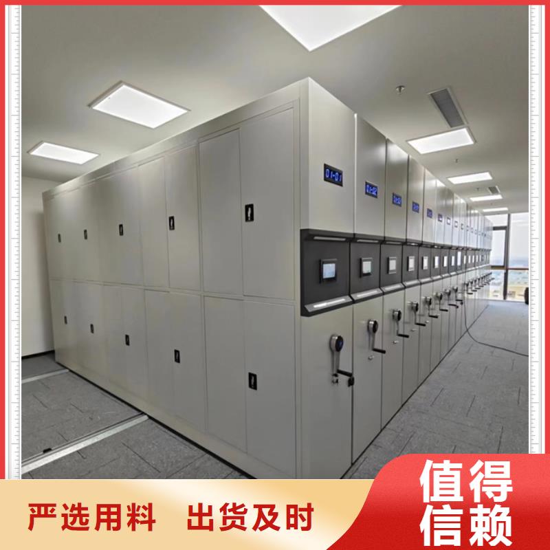 價行情【鑫康】萬寧市檔案架密集