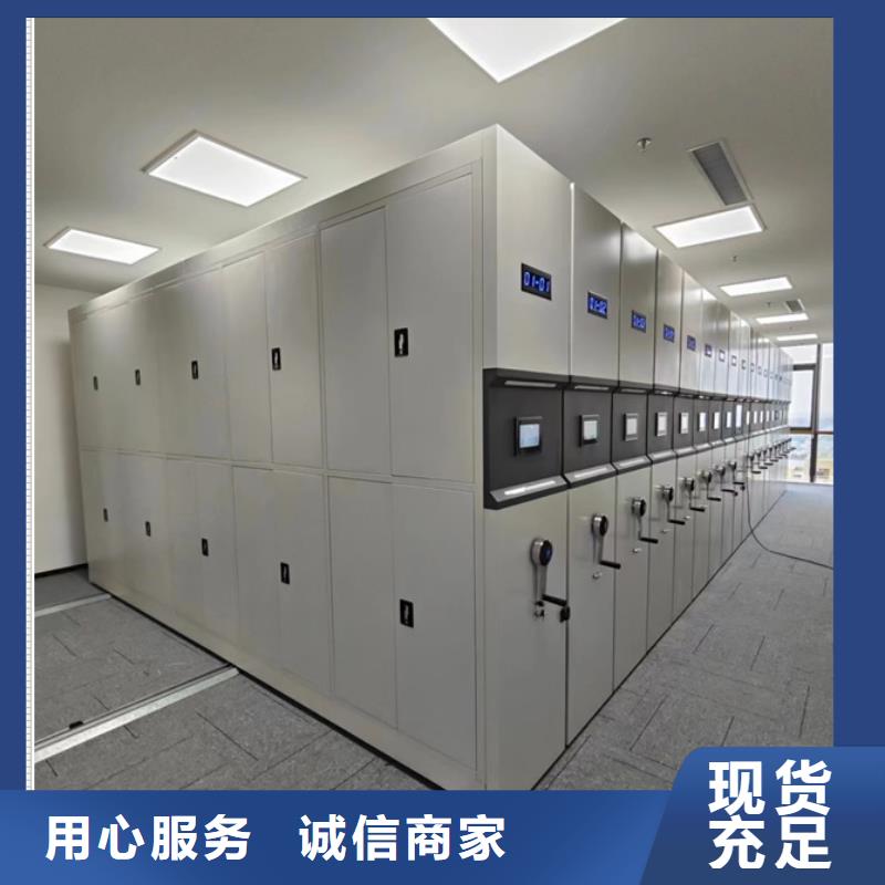 哪種好【鑫康】密閉式密集架