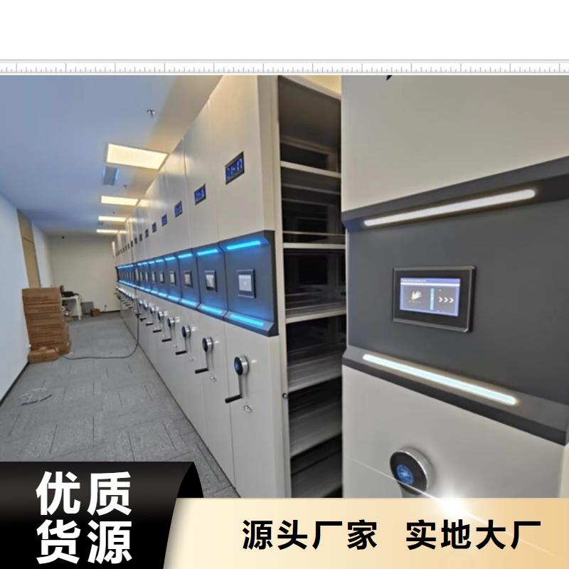 加盟商【鑫康】廚式密集架