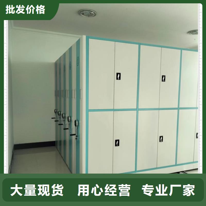 交易市场【鑫康】档案室用密集架