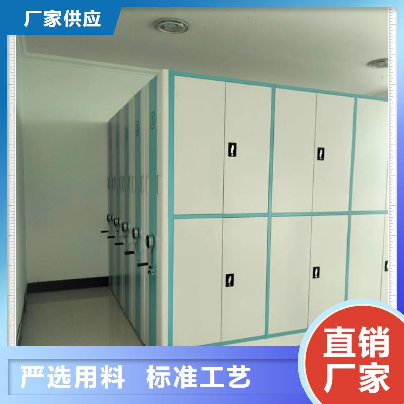 分銷商【鑫康】密閉式密集架