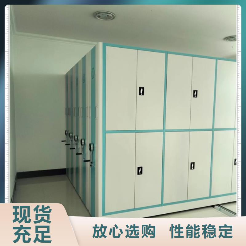 供求信息【鑫康】辦公密集架