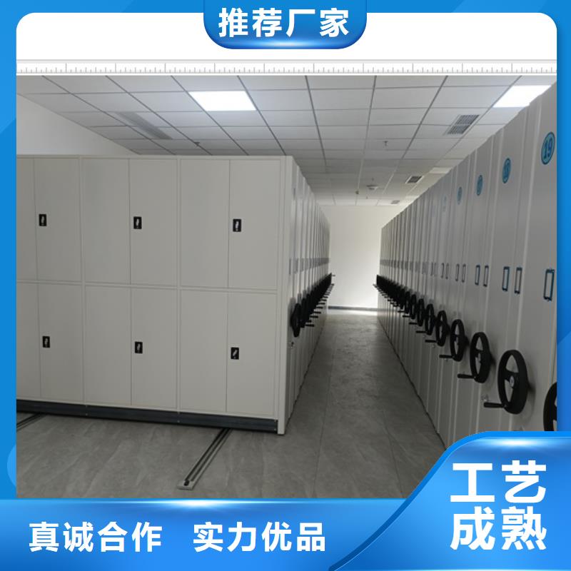 供應廠家【鑫康】移動檔案櫥