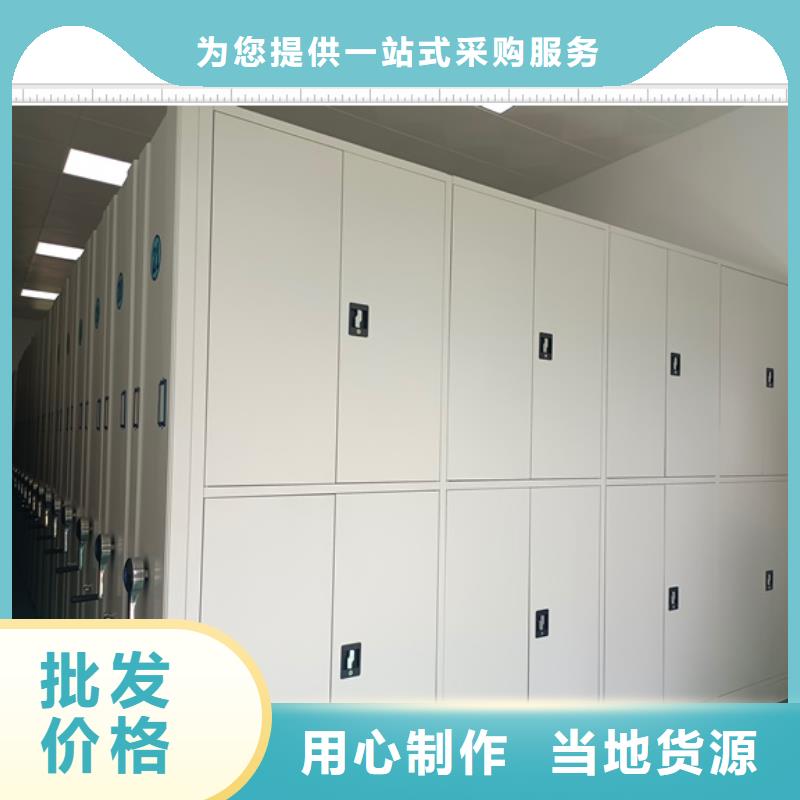 產(chǎn)品資訊【鑫康】密集式移動(dòng)檔案柜
