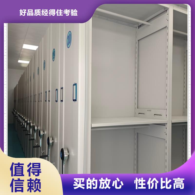 哪里有賣多少錢【鑫康】軌道密集架