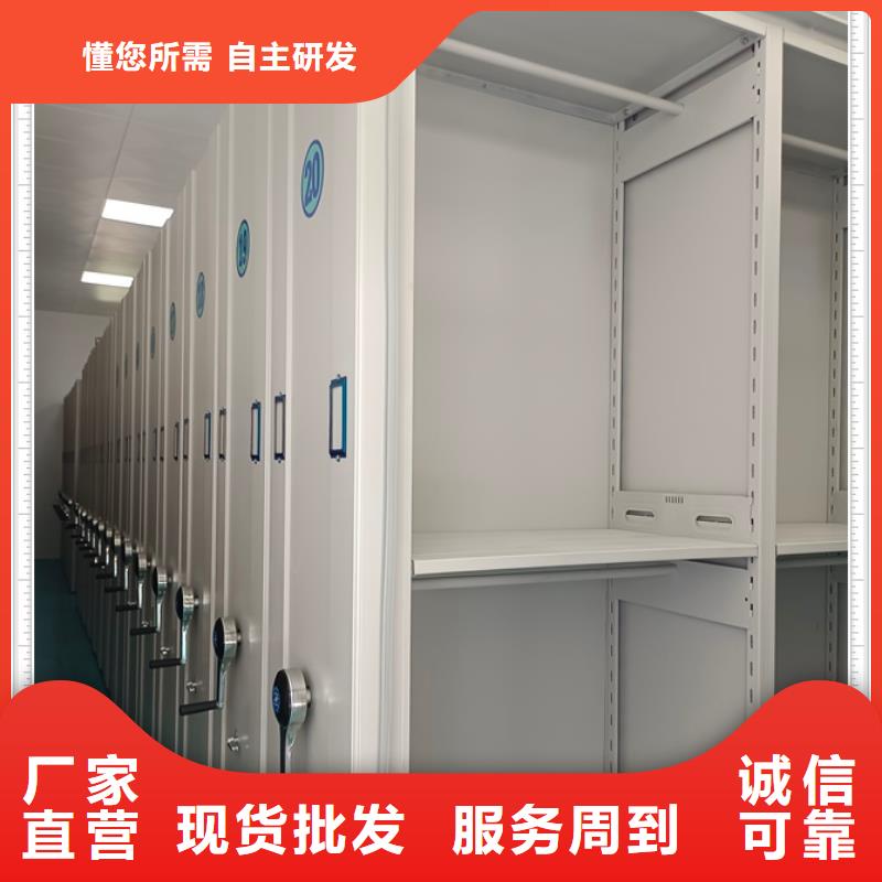 廠家聯系電話【鑫康】圖書館智能密集柜