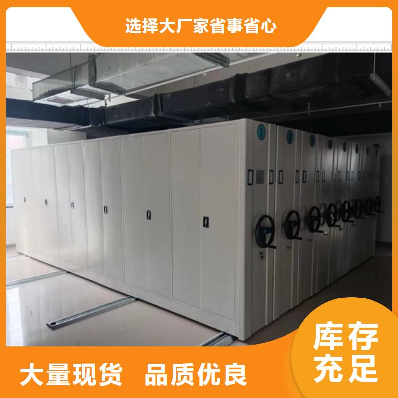 優(yōu)惠促銷【鑫康】檔案館電動(dòng)密集架