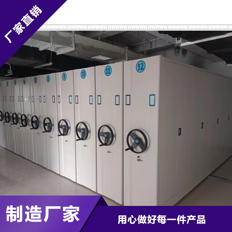 銷售專賣【鑫康】車輛檔案管理密集架
