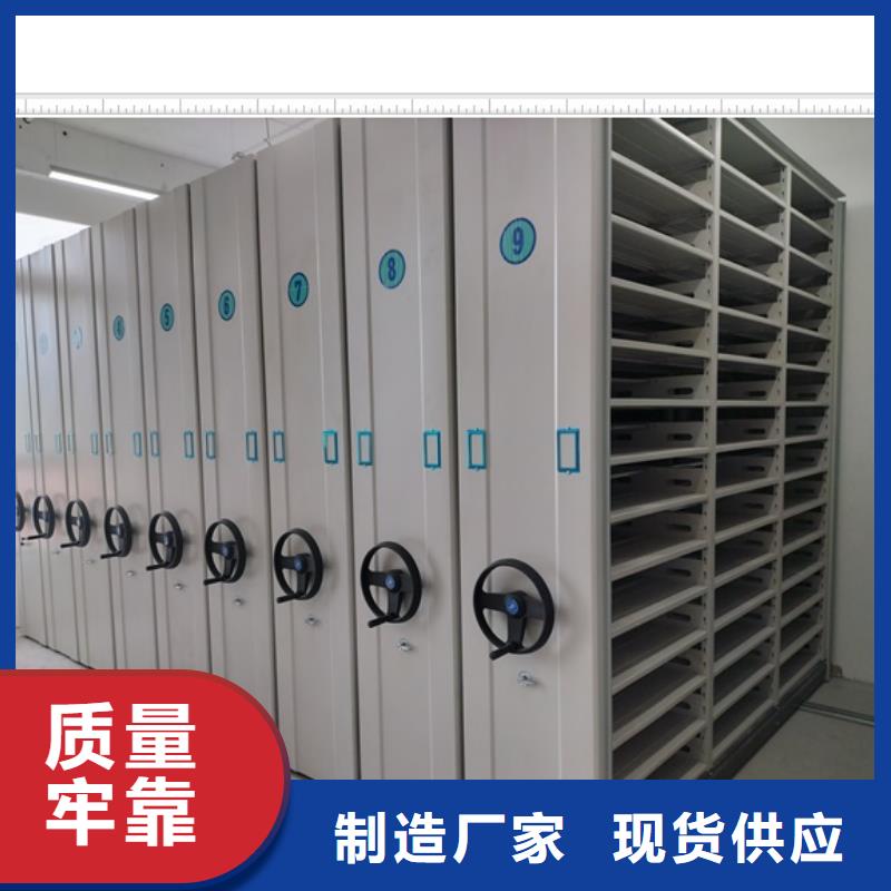 總代【鑫康】檔案數字化密集柜