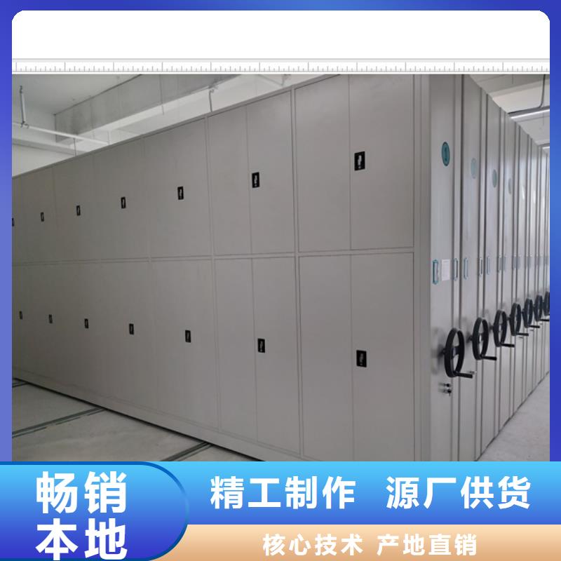 代理分销【鑫康】半封闭式移动密集架