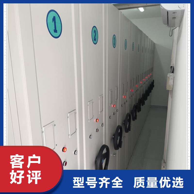誠信互利【鑫康】檔案資料密集柜