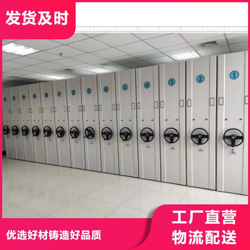 交易市場【鑫康】手動智能密集架本地廠家